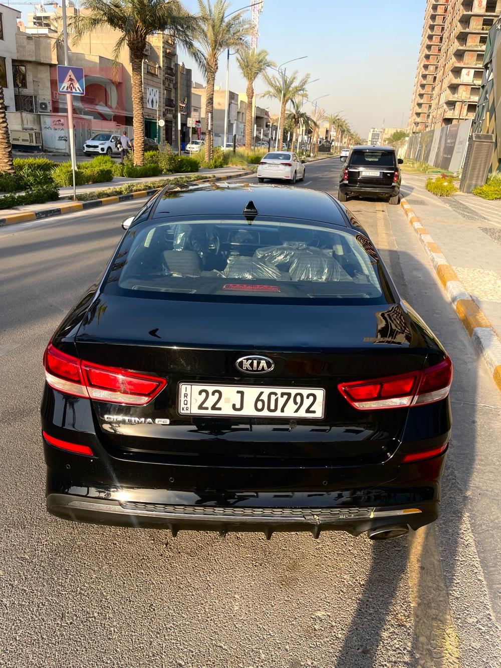 کیا ئۆپتیما